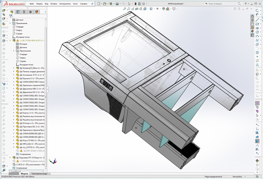 (900)SOLIDWORKS Premium 2017 x64 Edition - [RETRO(серийный) ].jp