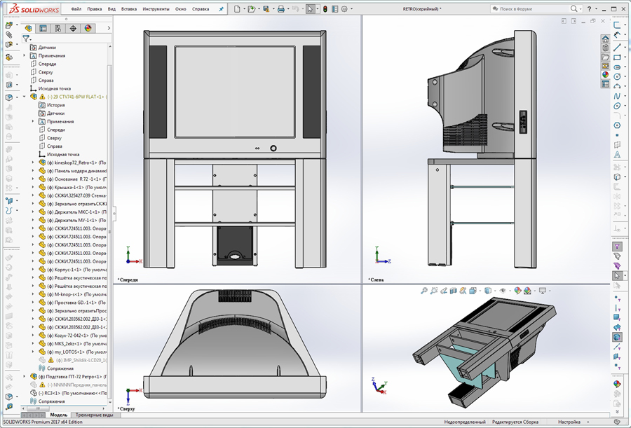  (900)SOLIDWORKS Premium 2017 x64 Edition - [RETRO(серийный) ].j