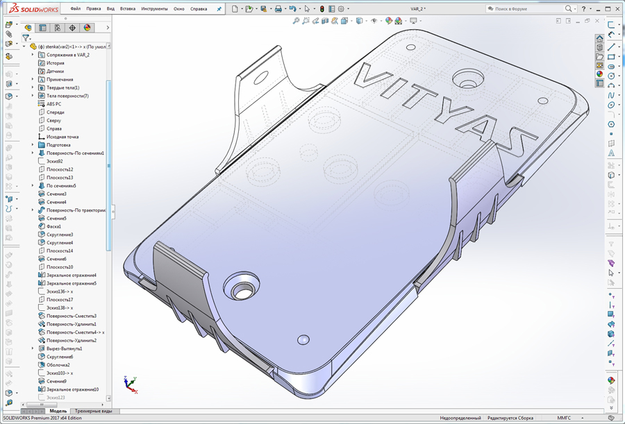__________SOLI  (900)DWORKS Premium 2017 x64 Edition - [VAR_2 ].
