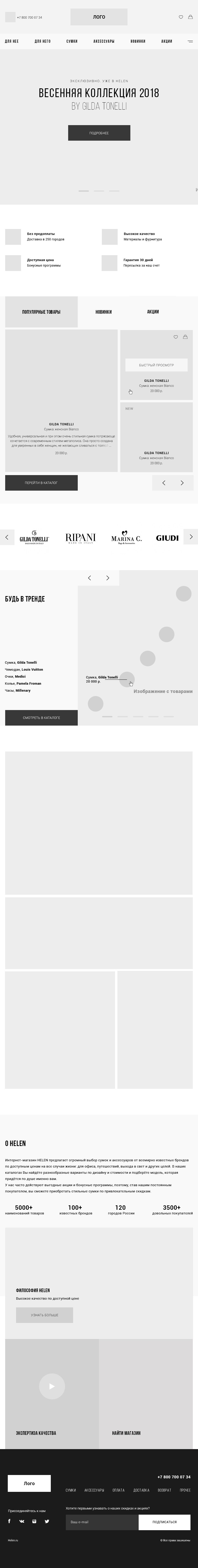 прототип планшет.jpg