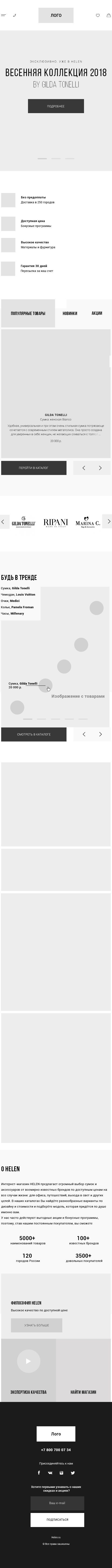 прототип мобил1.jpg