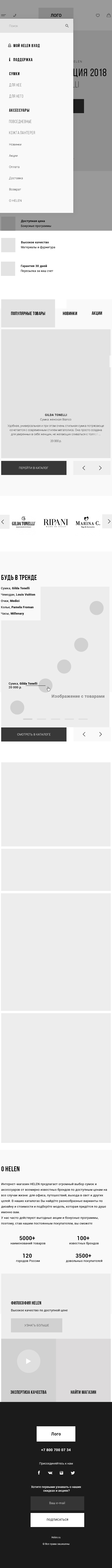 прототип мобил2.jpg