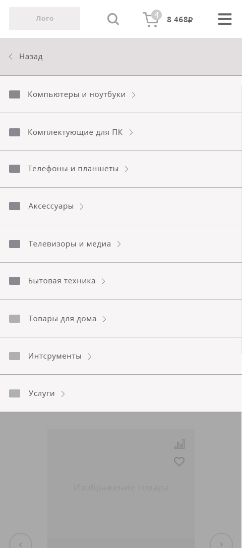 Развернутый каталог.jpg