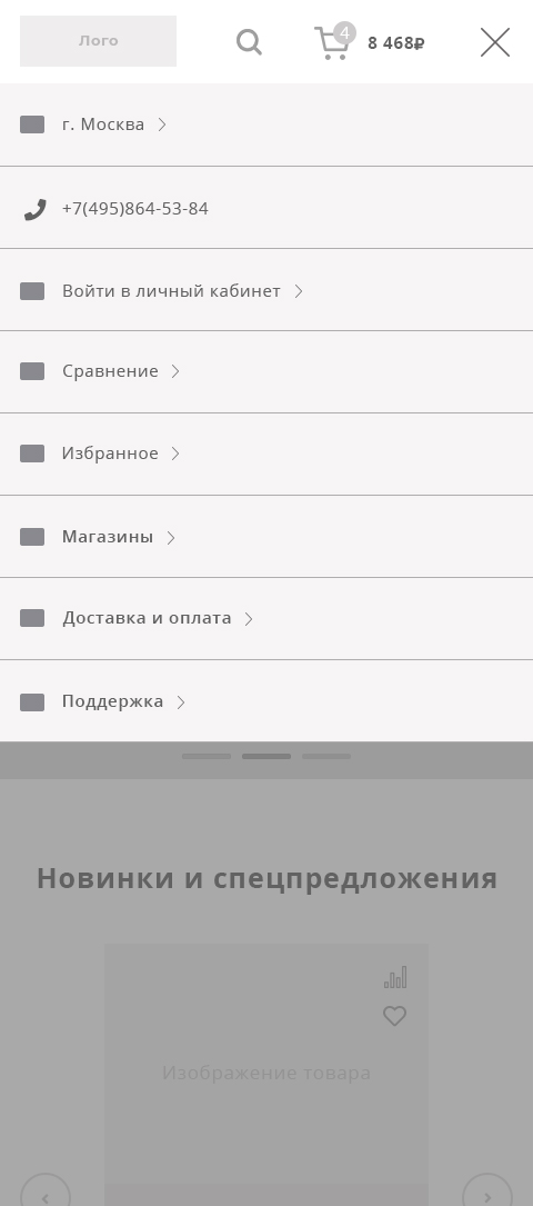 Резвернутое меню.jpg