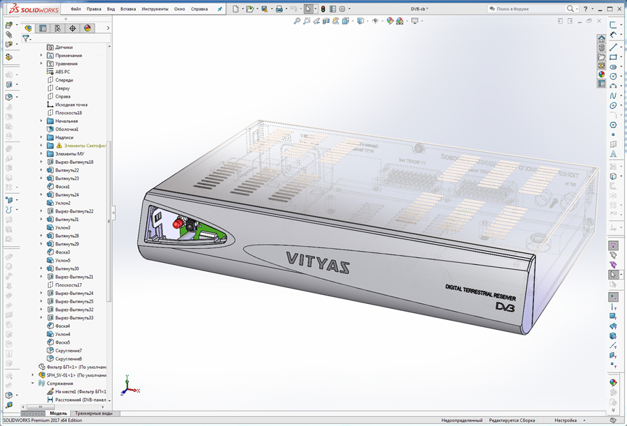 (900)SOLIDWORKS Premium 2017 x64 Edition - [DVB-sb ].jpg
