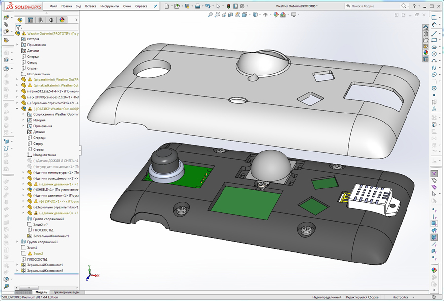 (900)__SOLIDWORKS Premium 2017 x64 Edition - [Weather Out-mini(P