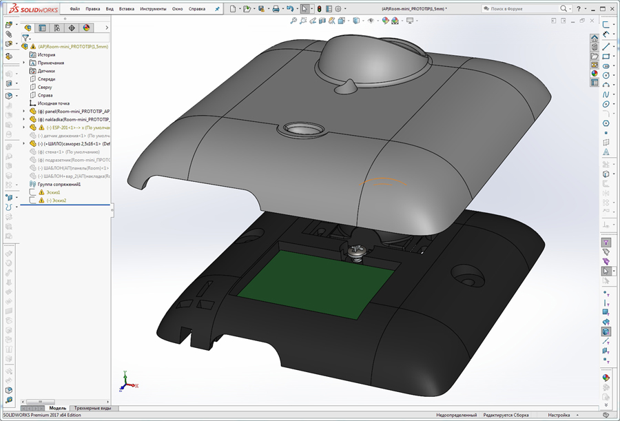 SOLIDWORKS Premium 2017 x64 Edition - [(AP)Room-mini_PROTOTIP(1