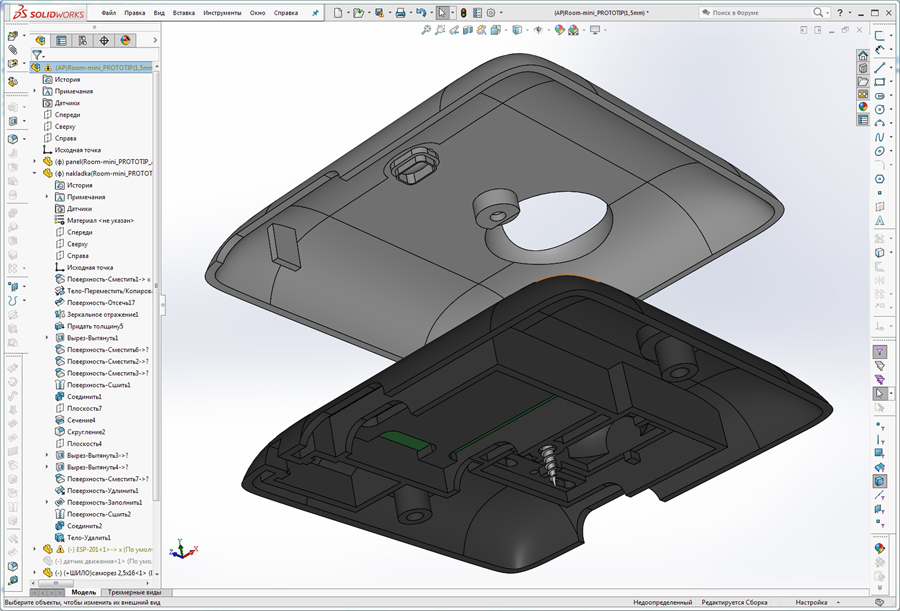   SOLIDWORKS Premium 2017 x64 Edition - [(AP)Room-mini_PROTOTIP(