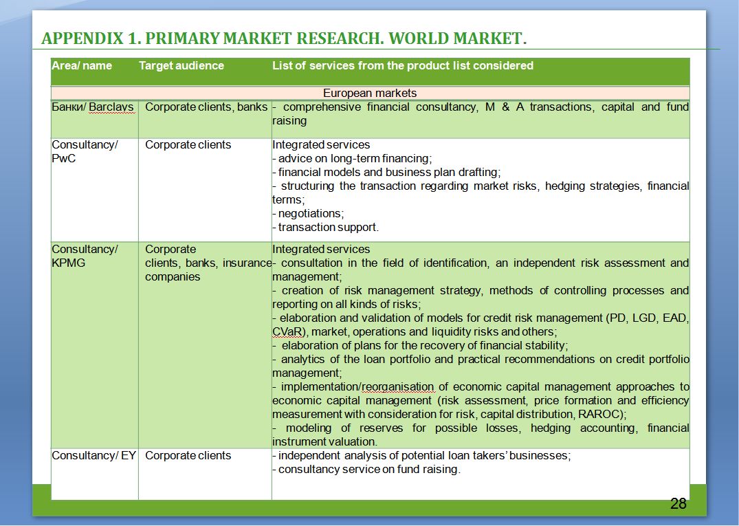Investment program 1.jpg