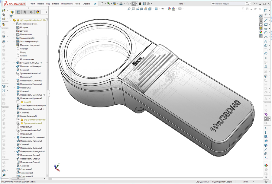 (900)SOLIDWORKS Premium 2017 x64 Edition - [var 1 ].jpg