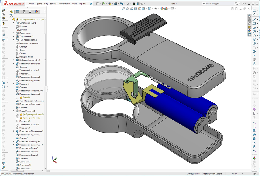  (900)SOLIDWORKS Premium 2017 x64 Edition - [var 1 ].jpg