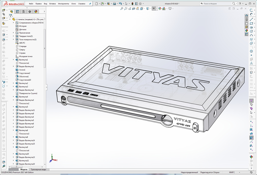 (900)SOLIDWORKS Premium 2017 x64 Edition - [сборка DVD-618 ].jpg