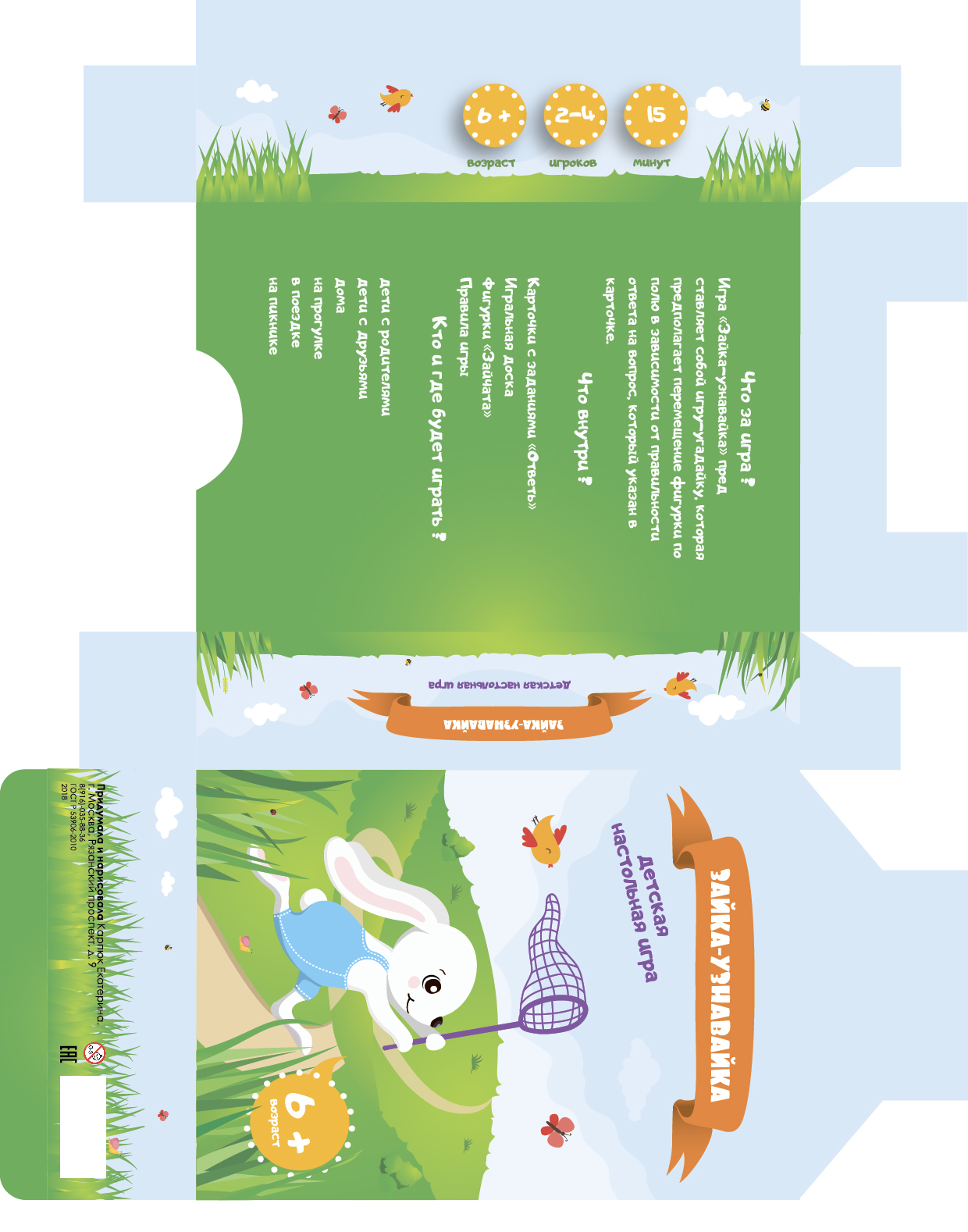 коробка новаяя !!.jpg