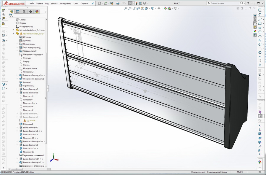 3_SOLIDWORKS Premium 2017 x64 Edition - [KON_7 ].jpg