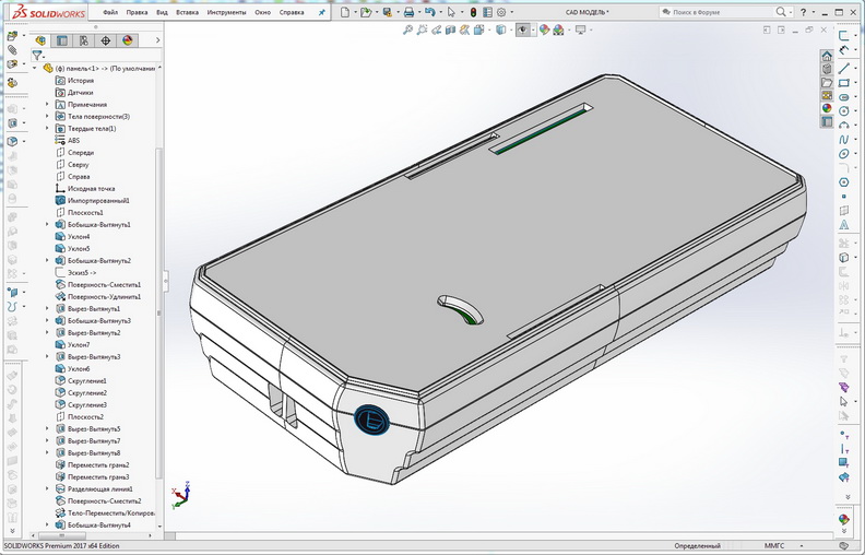 2_SOLIDWORKS Premium 2017 x64 Edition - [CAD МОДЕЛЬ ].jpg