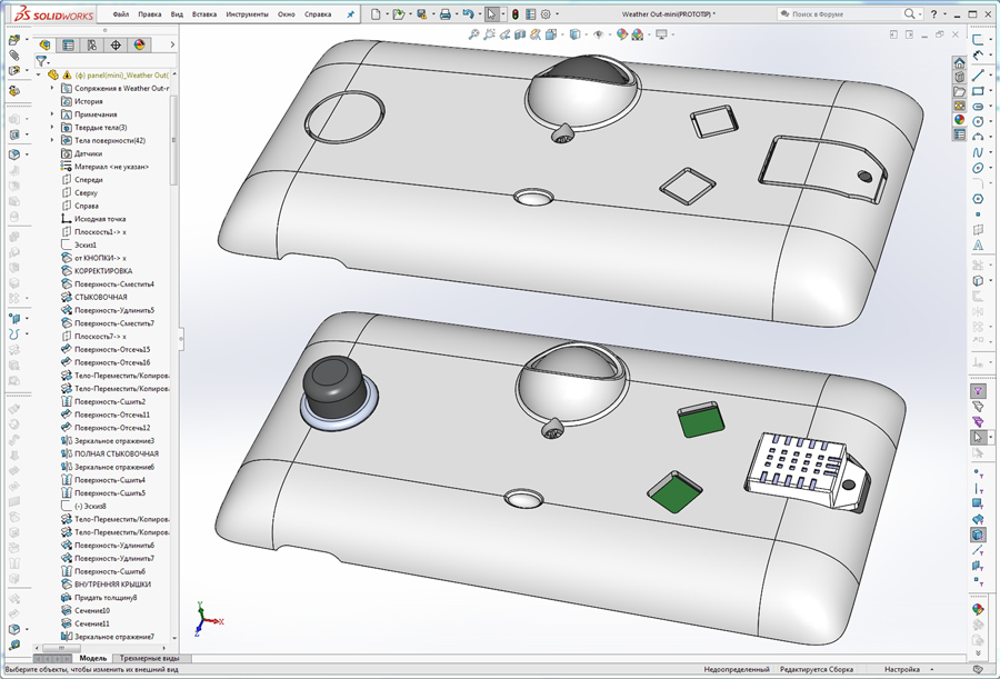 (900)SOLIDWORKS Premium 2017 x64 Edition - [Weather Out-mini(PRO