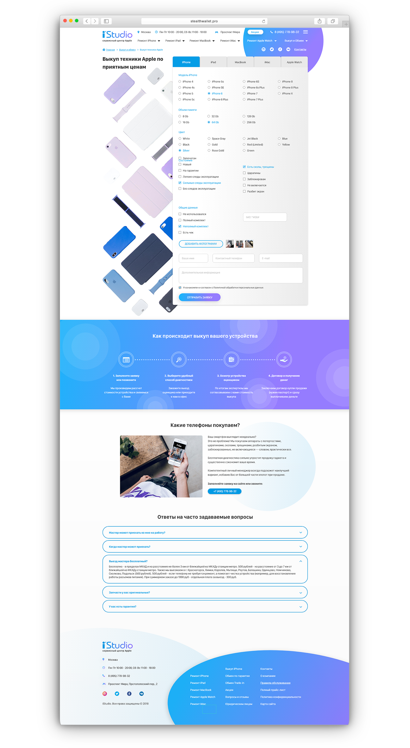 03_iphone re-buy.png