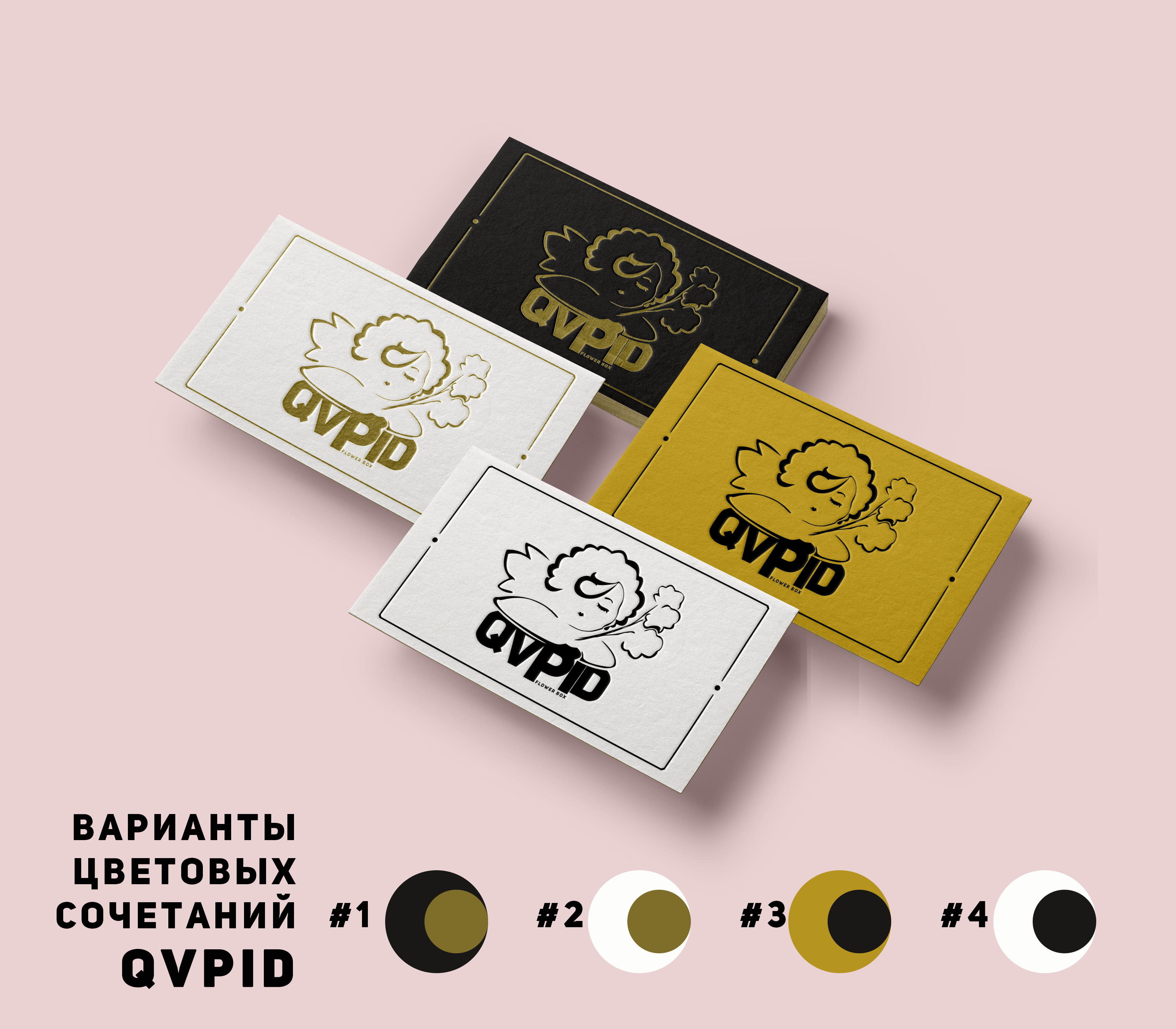 1_визитки.png