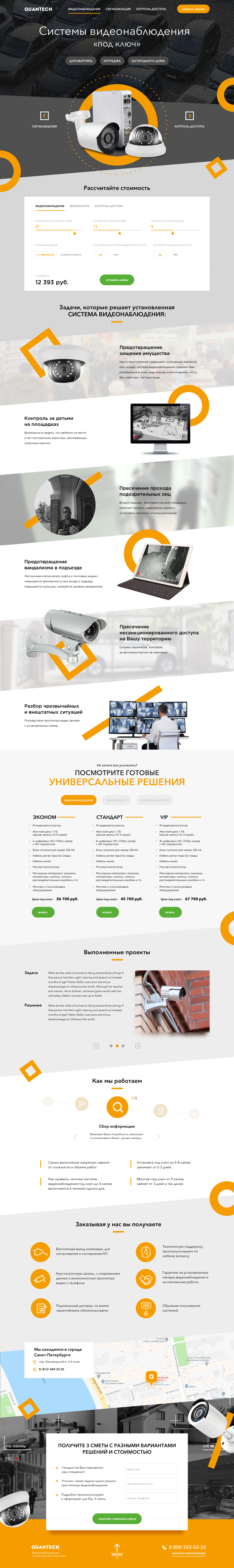 Страница целиком.png