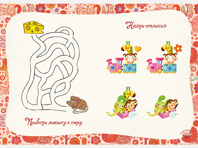 Оборотная сторона.jpg