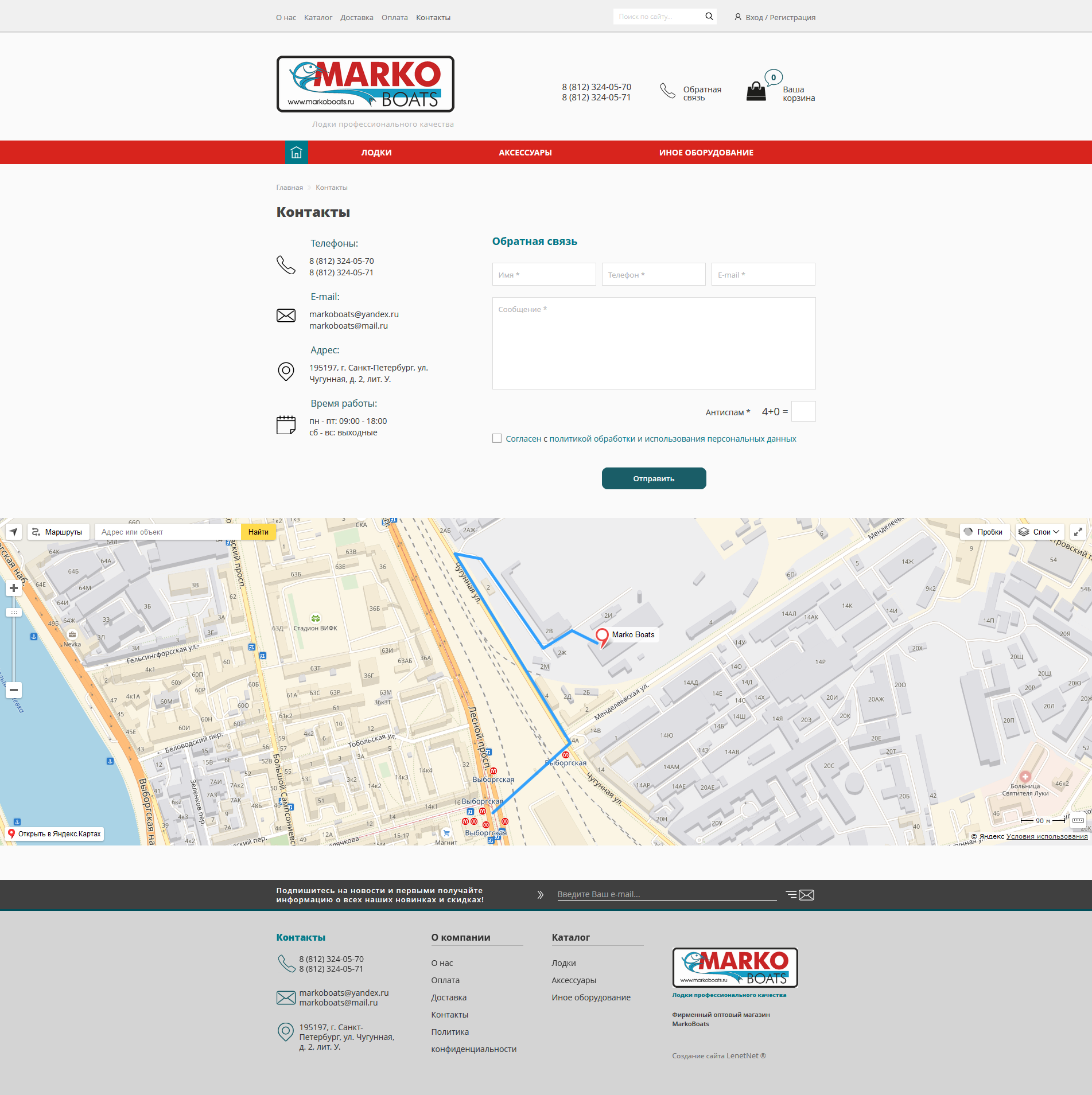 MarkoBoats_contacts.jpg