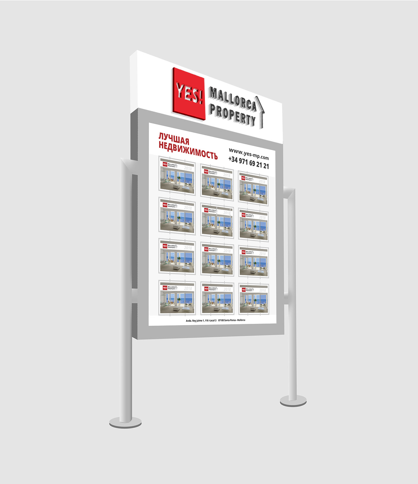 Майорка 7.jpg