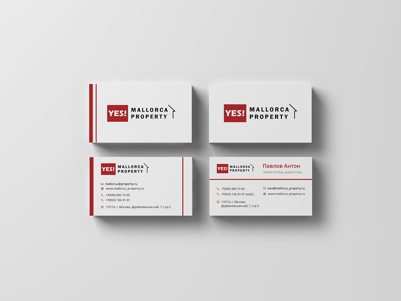 Майорка 9.jpg