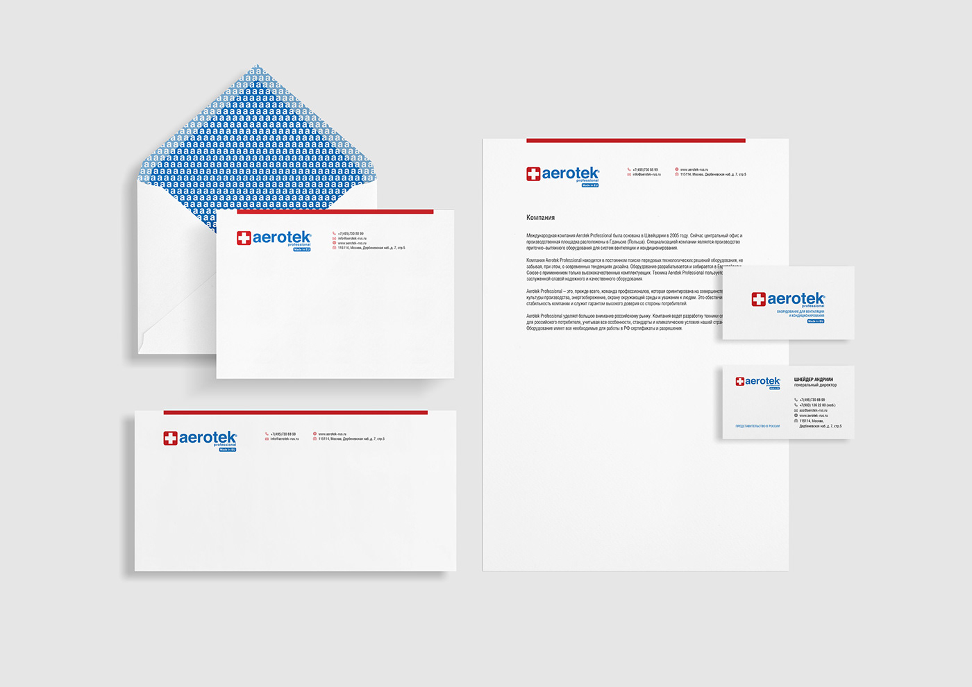 Аеротек 2.jpg