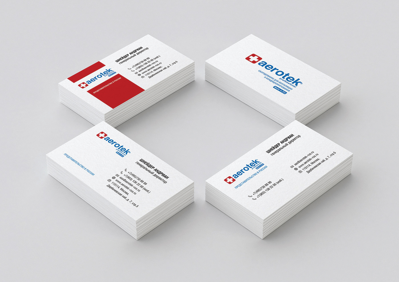 Аеротек 5.jpg