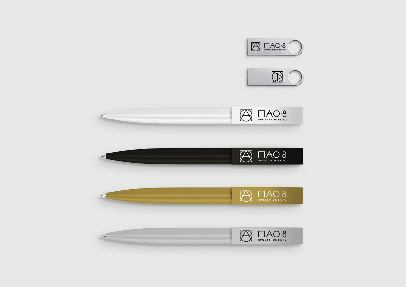 РАО-8 7.png