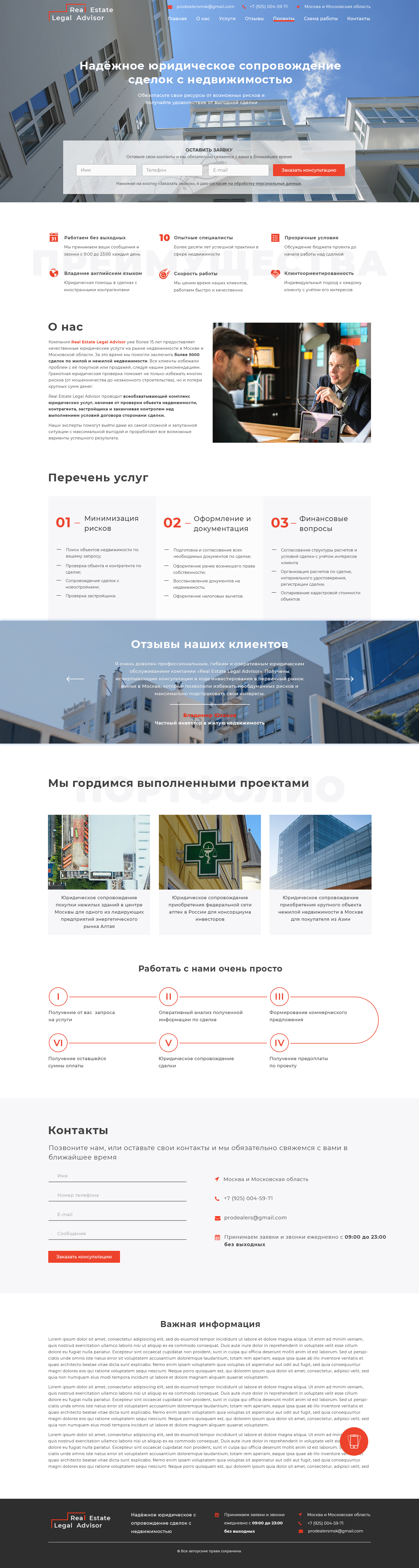 Real_Estate_Legal_Advisor.jpg