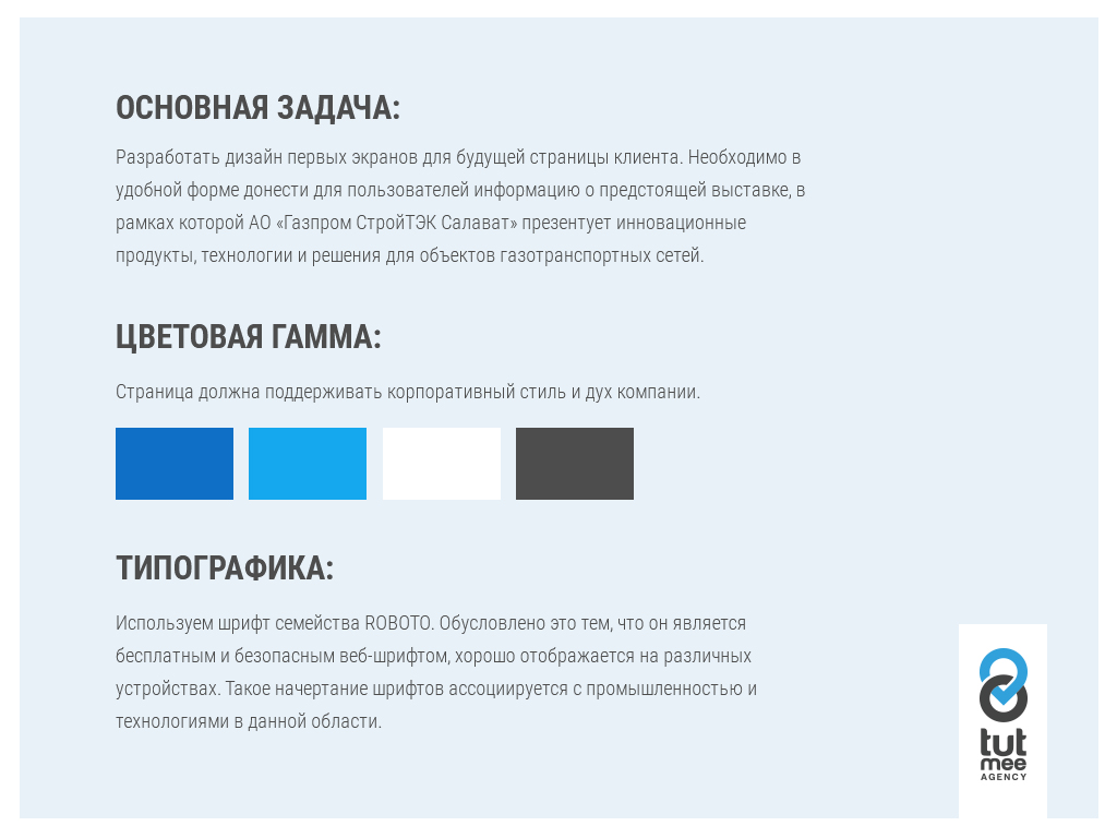 газпром 4.jpg