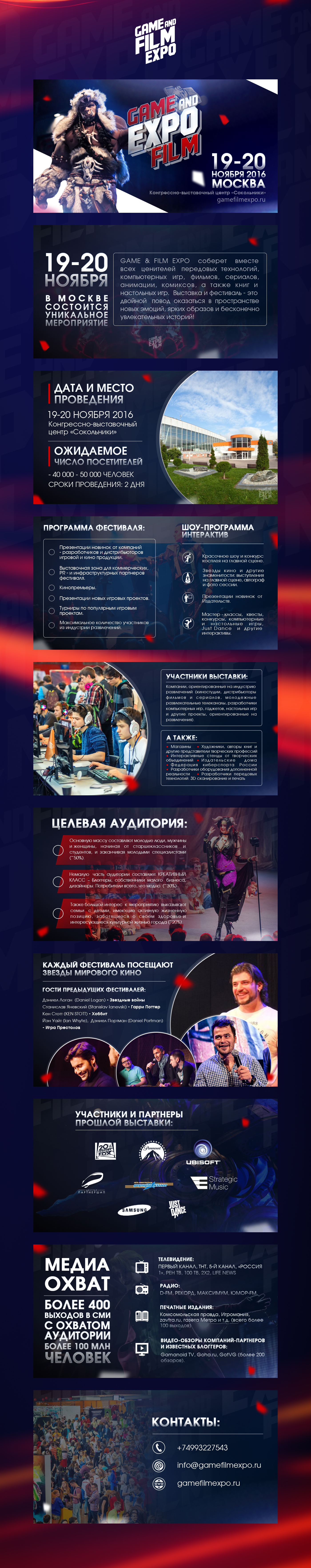 Конвент китмар полн.jpg