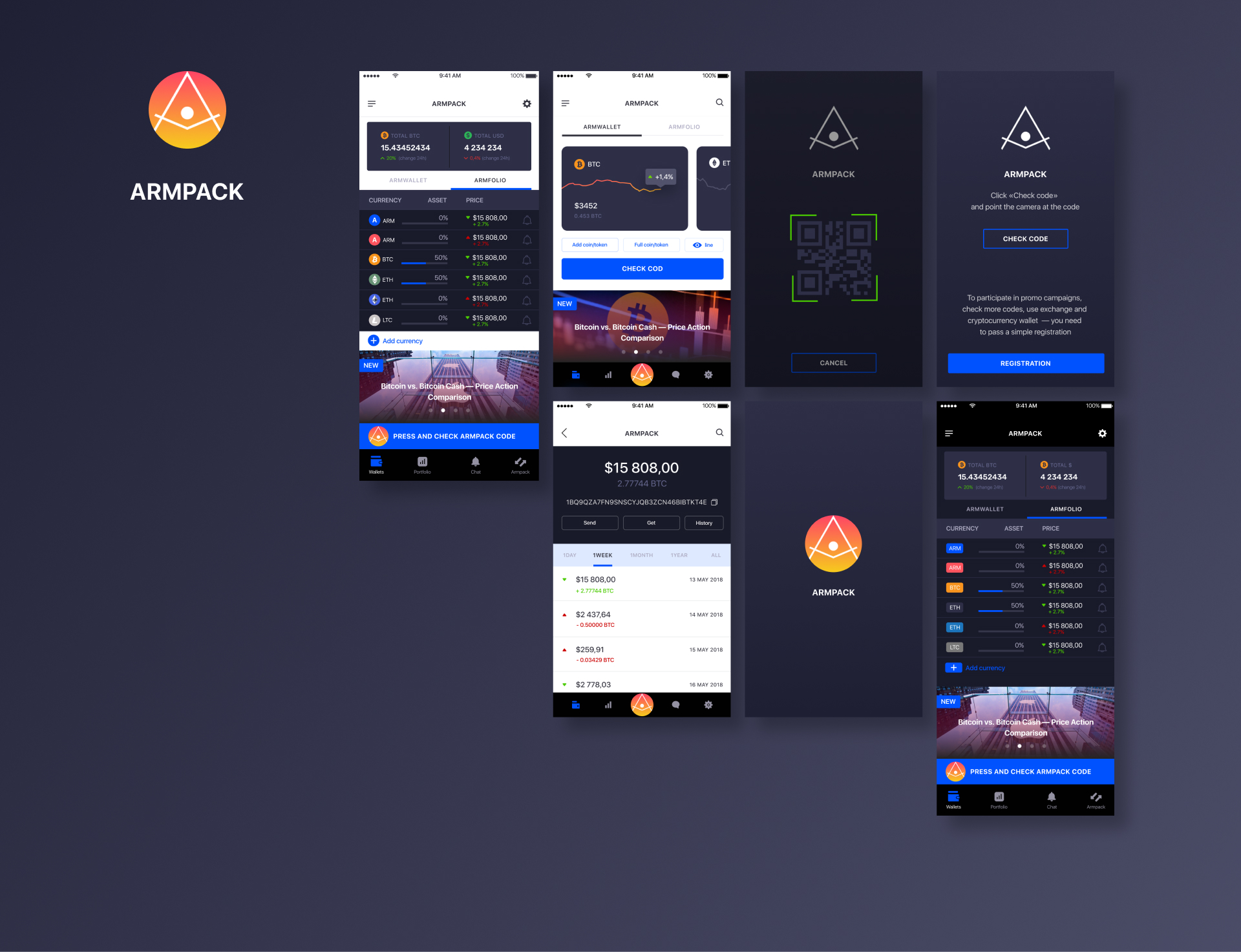 армпак экраны.jpg