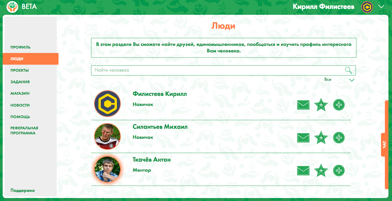 Снимок экрана 2018-07-30 в 12.51.57.png