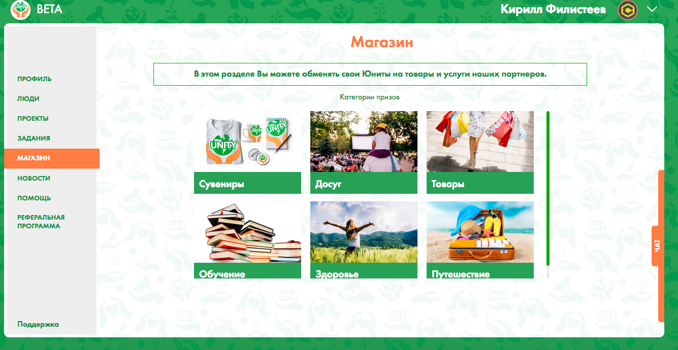 Снимок экрана 2018-07-30 в 12.52.13.png