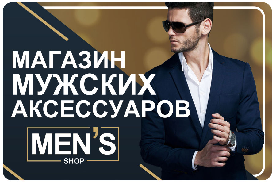 БАНЕР2.jpg