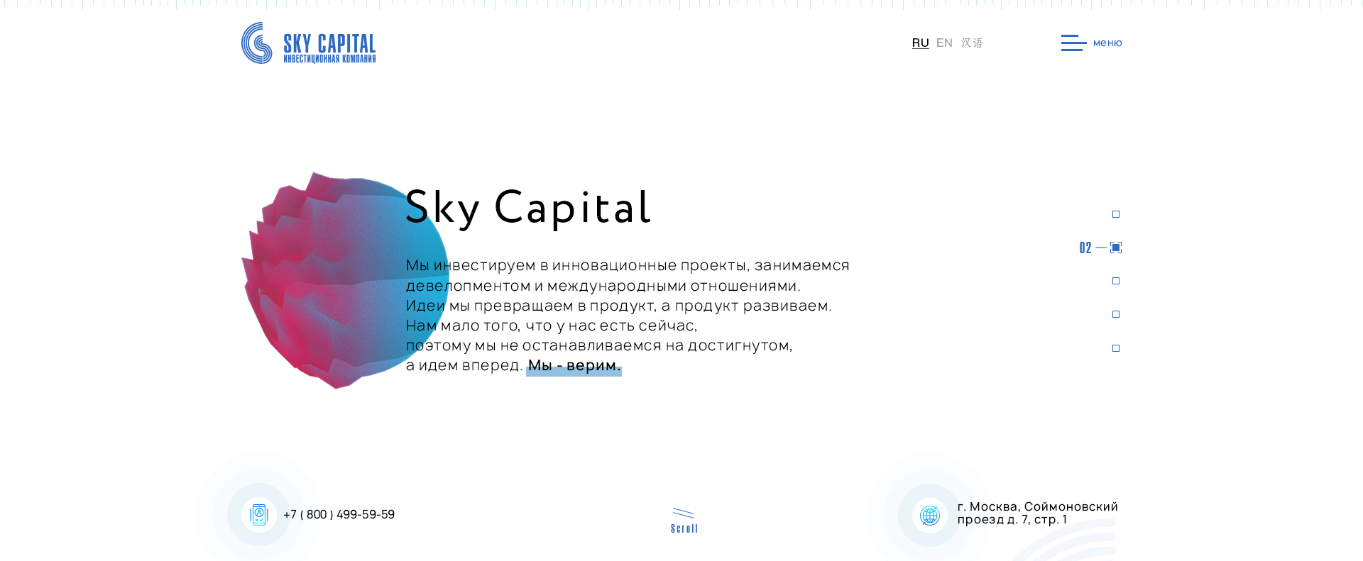 Главная - 2й экран - (тектовый) 1280.jpg