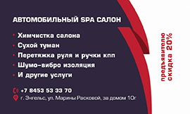 визитка_а.jpg