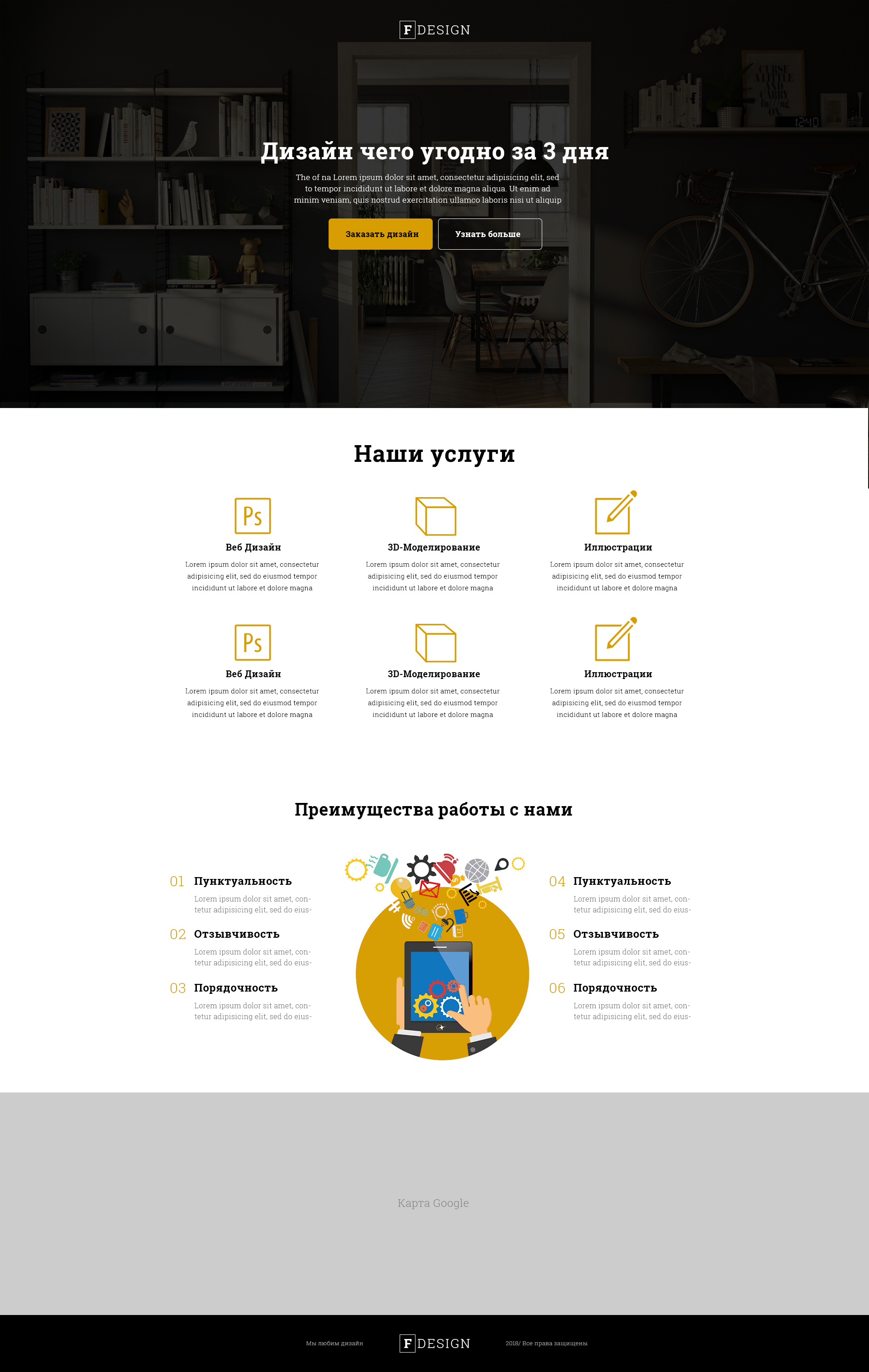 Веб-студия.png