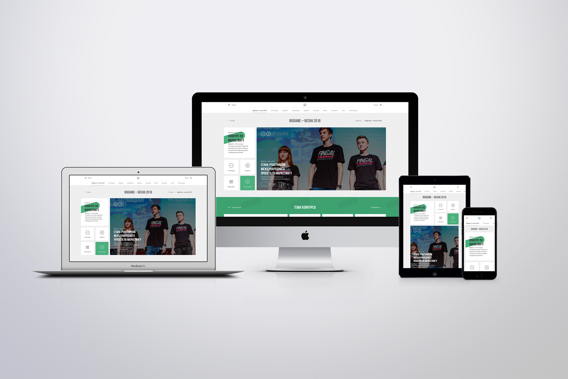 mockup_marketorium_ui_full.jpg