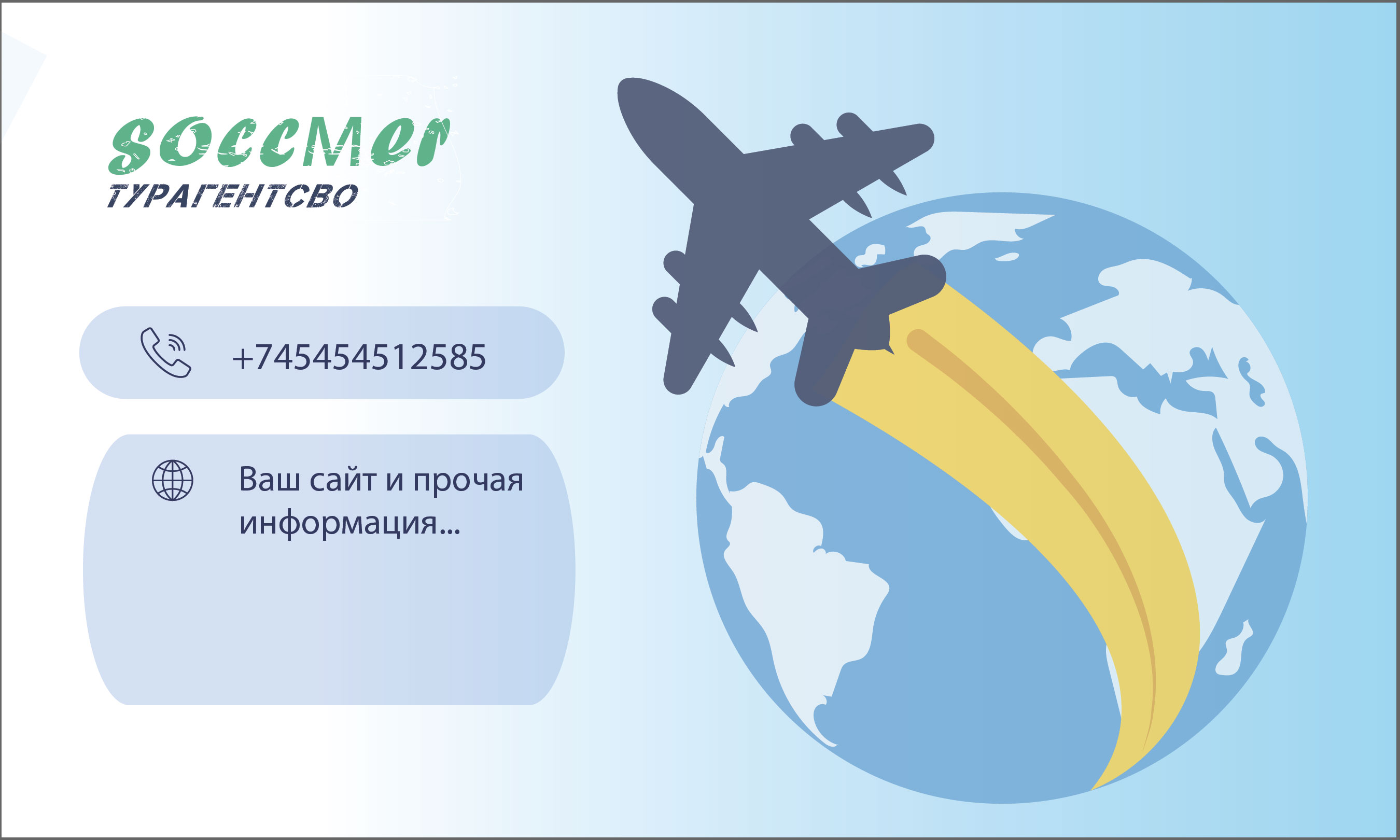 ту4.jpg2.jpg