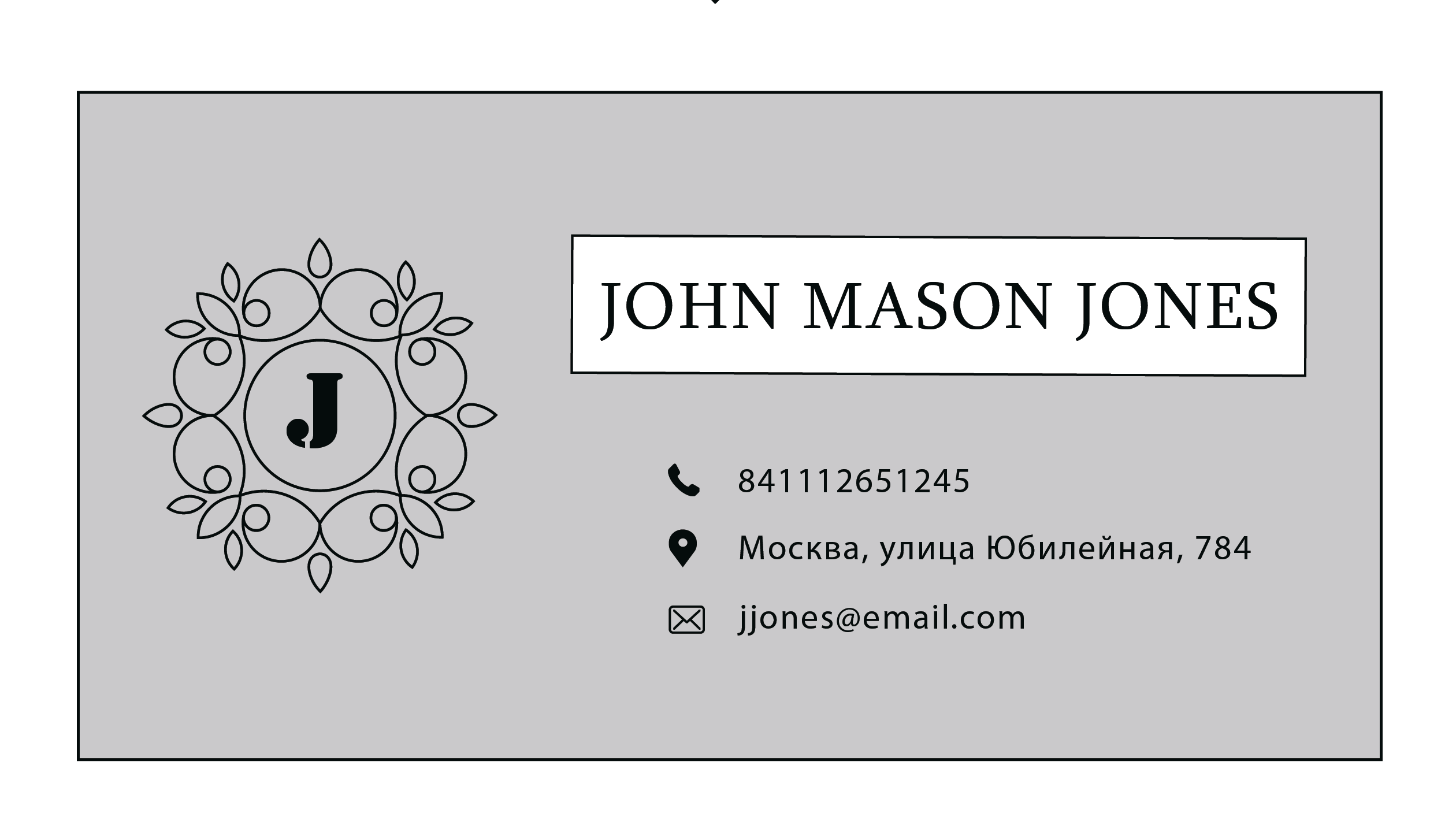 элегантная-серо-белая-визитка.png