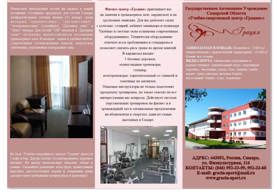 2 сторона.jpg