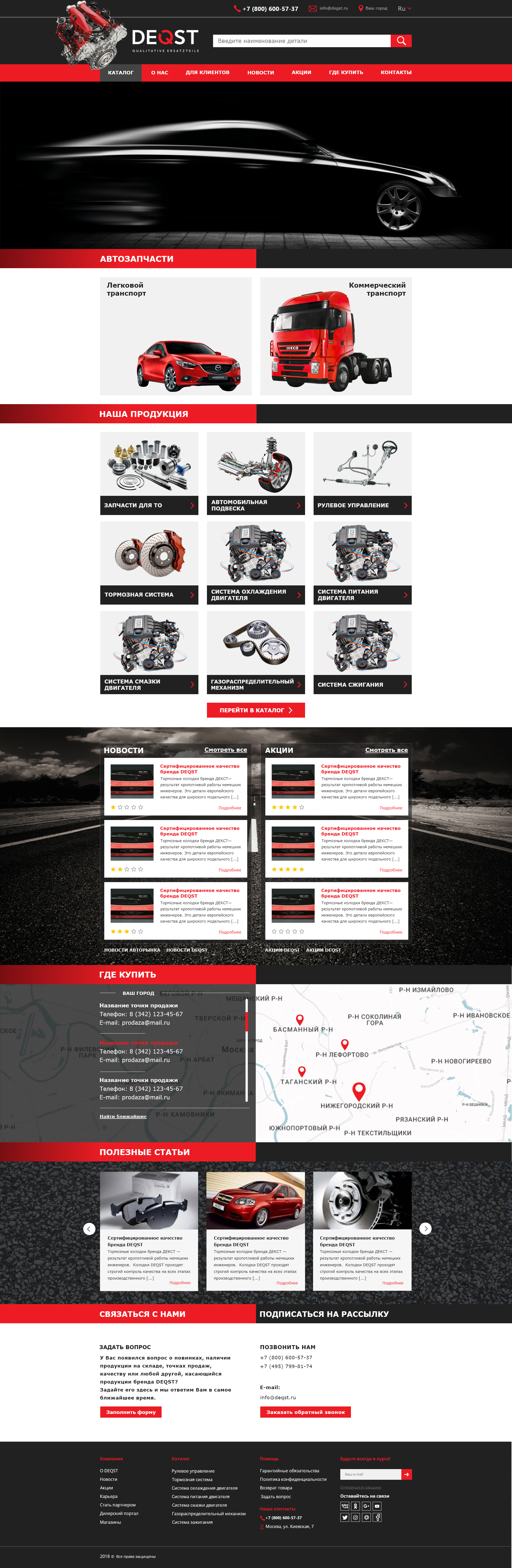 01 Home Page – 2.png