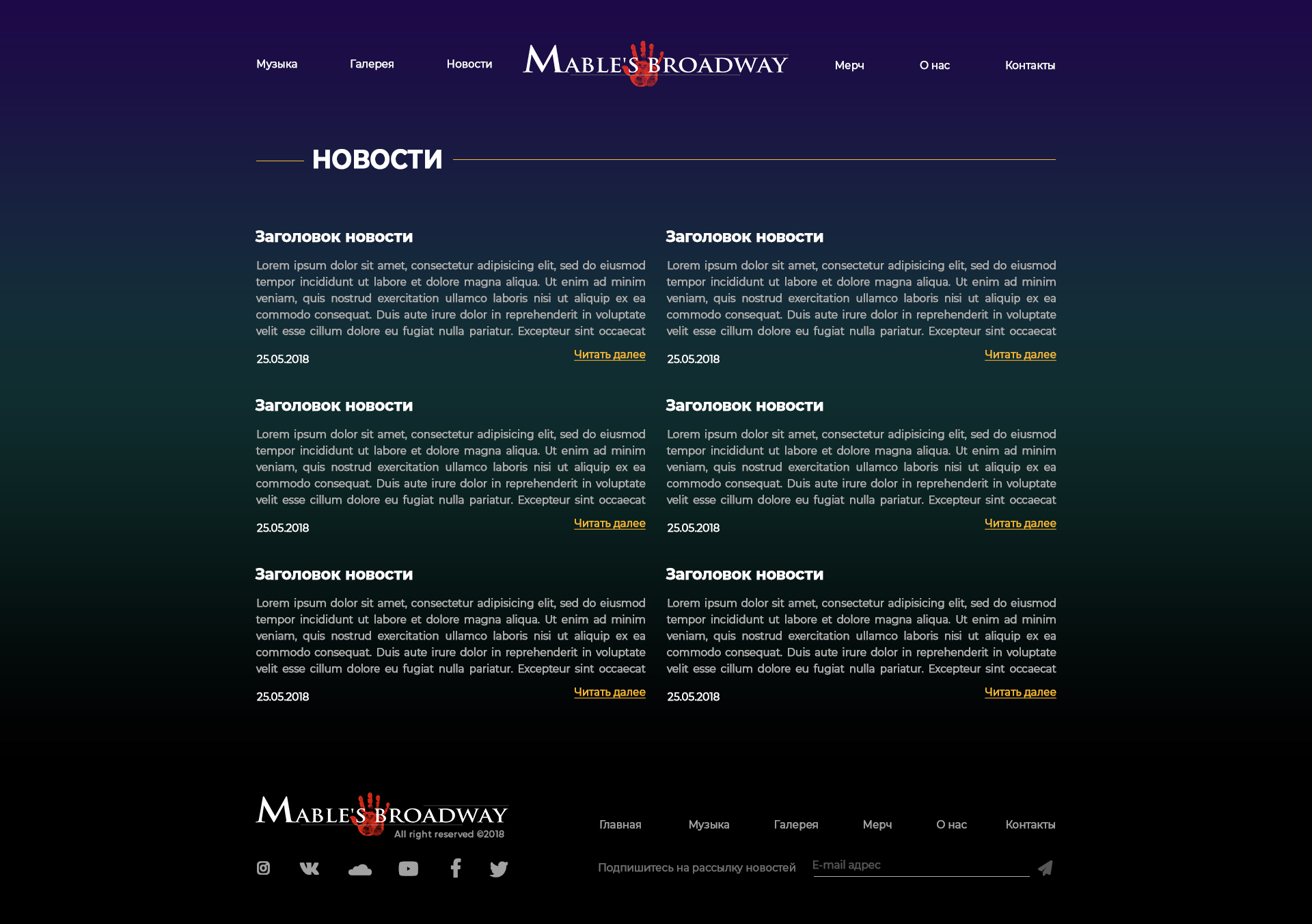 Новости.jpg