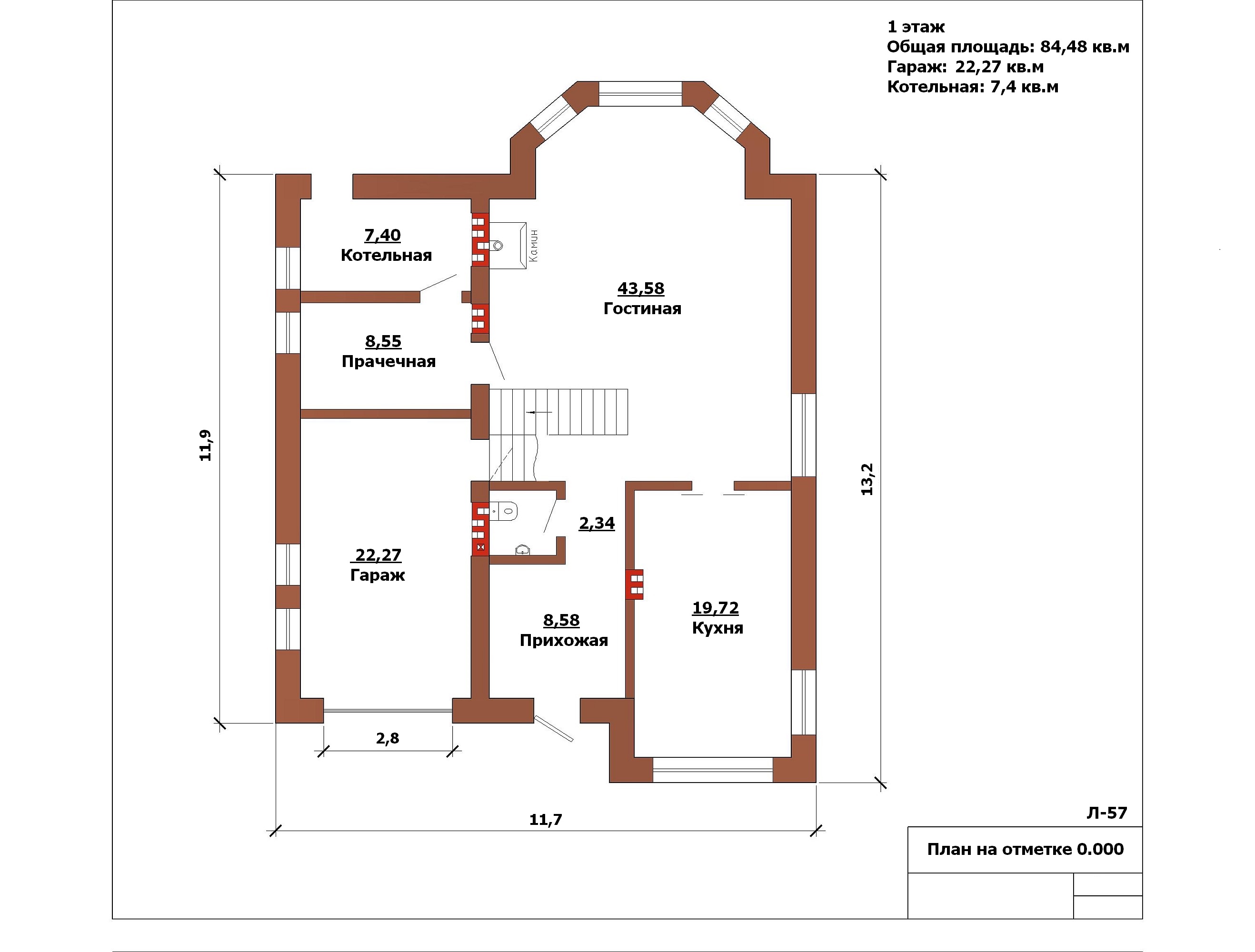 План 1 эт.- Л-57 - ДЕМО .jpg
