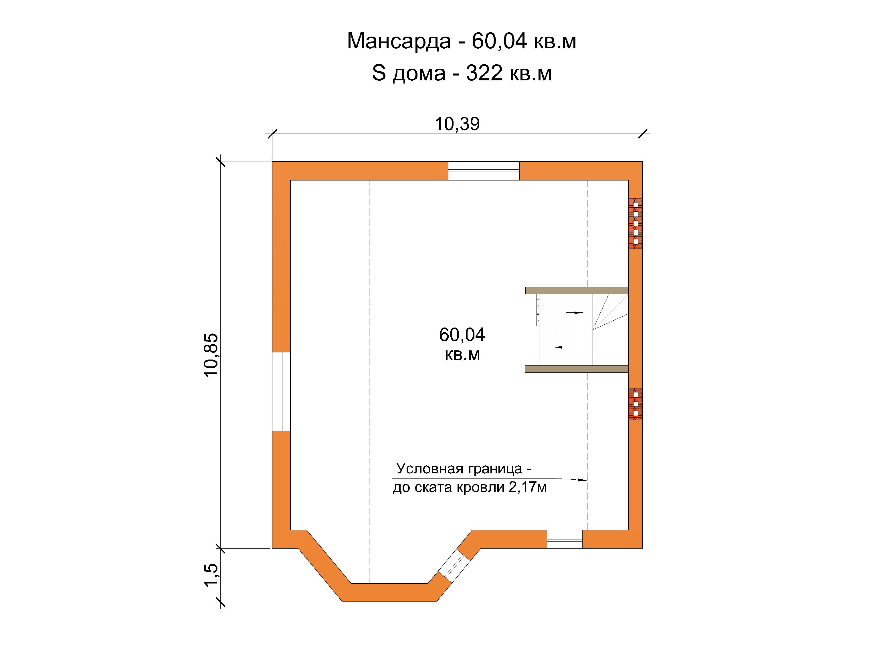 Мансарда - ДЕМО - ДОК-132.jpg
