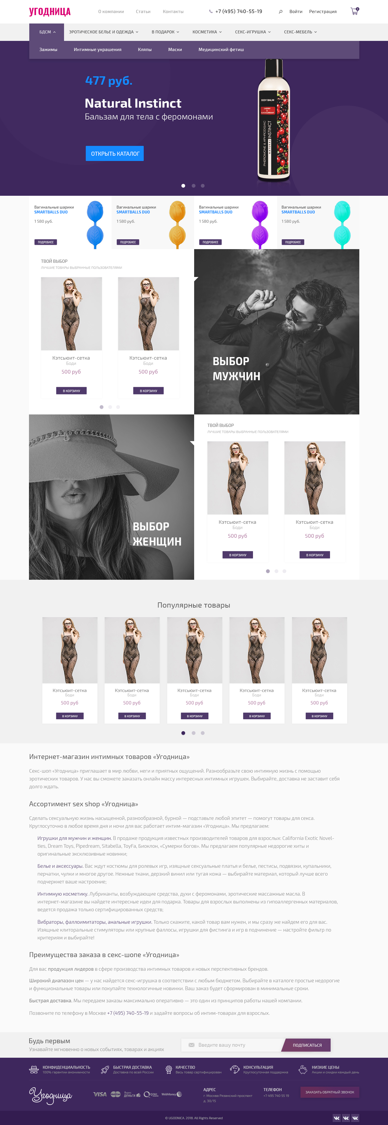 Главная страница.jpg