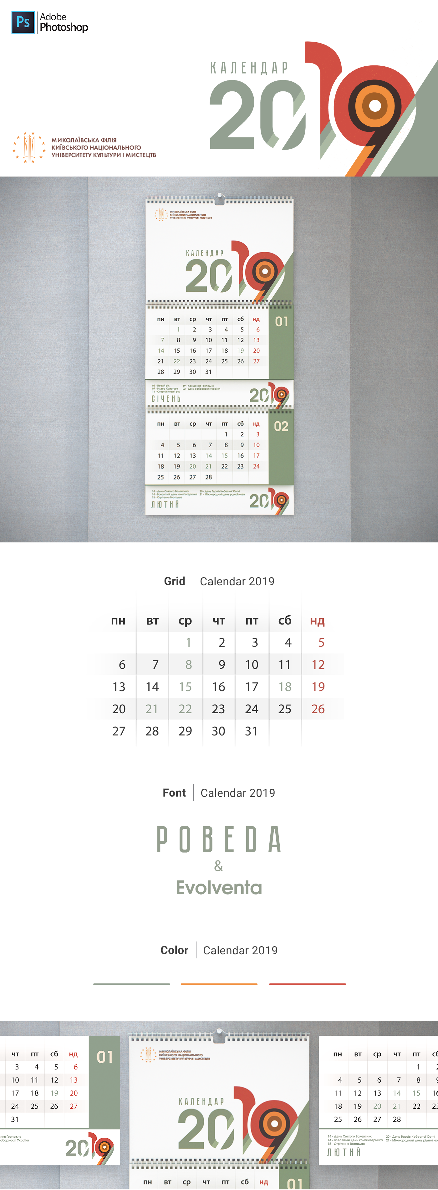 behance_2019.png